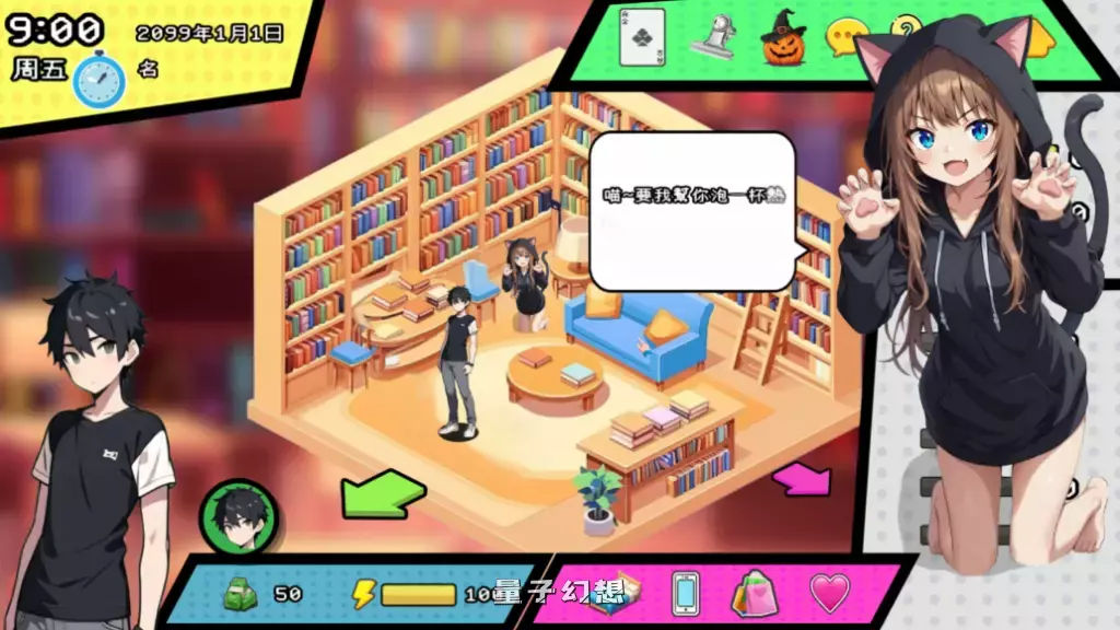 【大学生/SLG】都市女友的私密约会 Ver0.51 官方中文版 [2.6G]