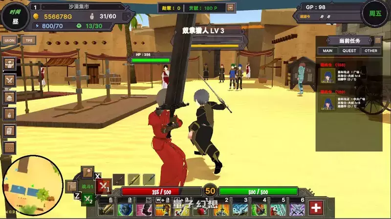 [沙盒SLG/3D作品/全动态]沙漠王国与奴隶猎手（砂漠王国と奴隷狩り） v1.3.0  [更新3.40G]