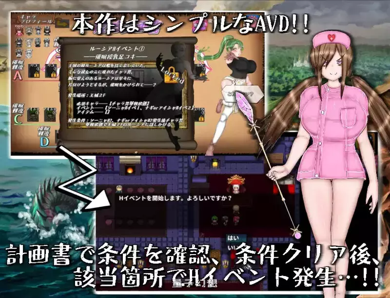 【探索RPG/动态】绝对不会被NTR的异世界女主角们 AI汉化版 [新作1.7G]