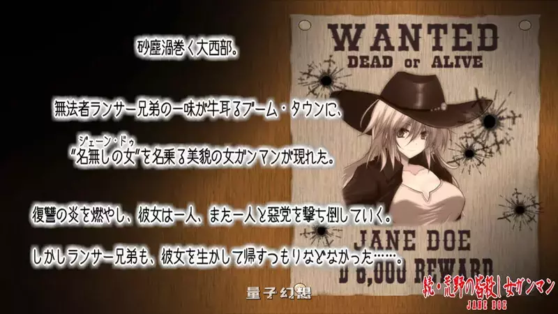 【动作ARPG】续·荒野女枪手杀戮续章（続・荒野の皆殺し女ガンマン）AI汉化版 [7月新作/1.30G]