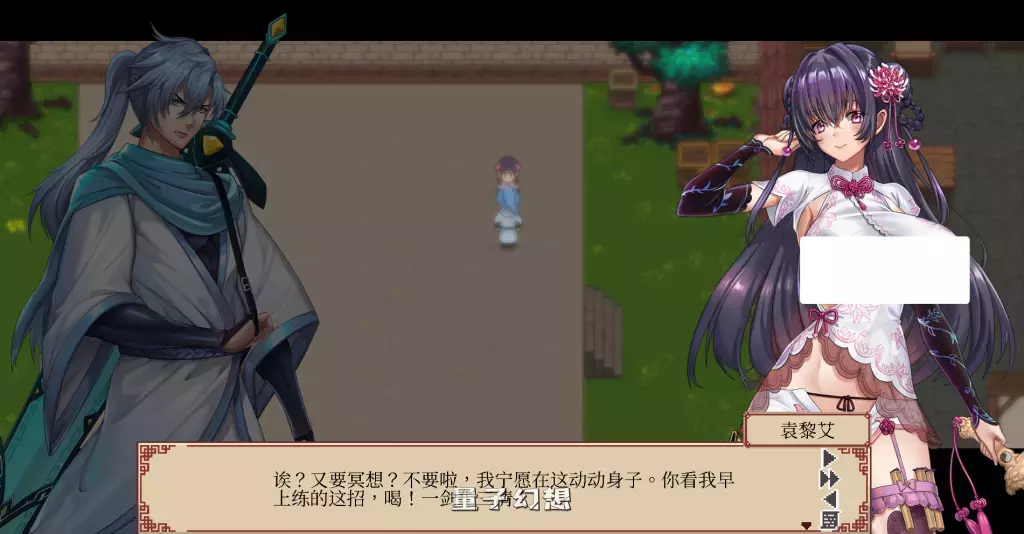 【国风/SLG】那个江湖 The World of Gangs 官方中文步兵版 [精品2.6G]