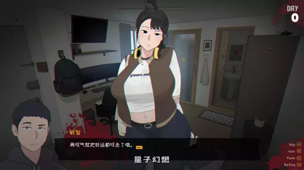 【房客/SLG】[NTRMAN]丧尸 亡灵 Tenants of the Dead V1.05 官方中文版 [2.43G]