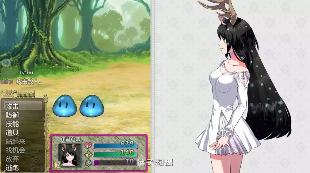 【聖女RPG】堕艳的圣女伊赫乌蒂 イホウンデVer1.01 [2.8G]