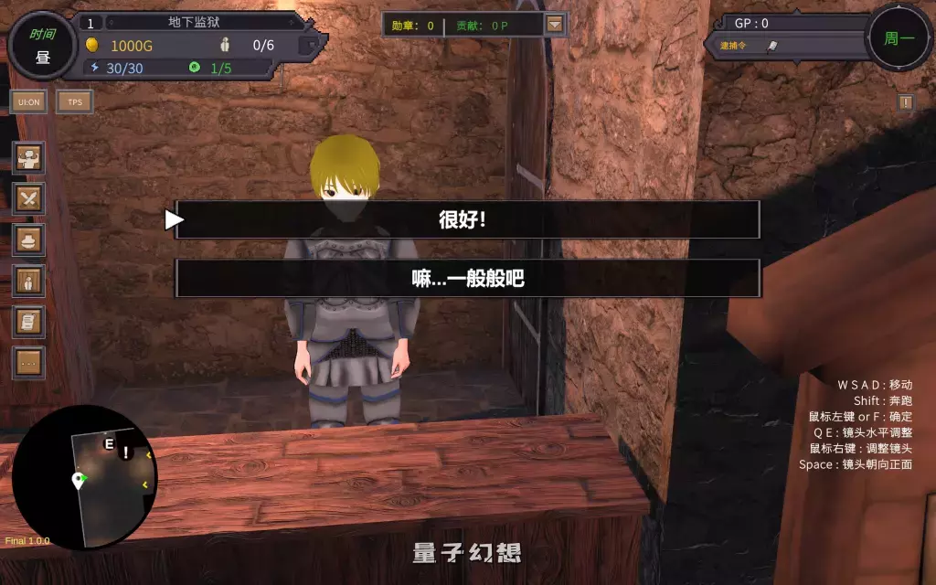 【精品/3D】沙漠王国与奴隶猎手/砂漠王国と奴隸狩り Ver1.3.0 官方中文正式版 [3.4G]