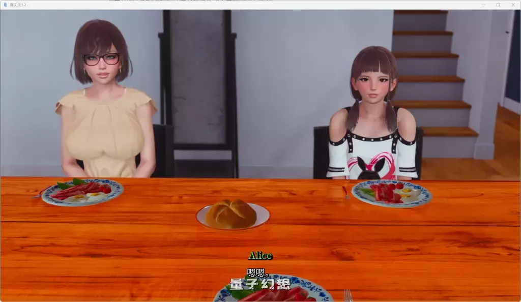 【接受诱惑…】真丈夫/True Husband v1.2 中文汉化版 [双端共4.17G]