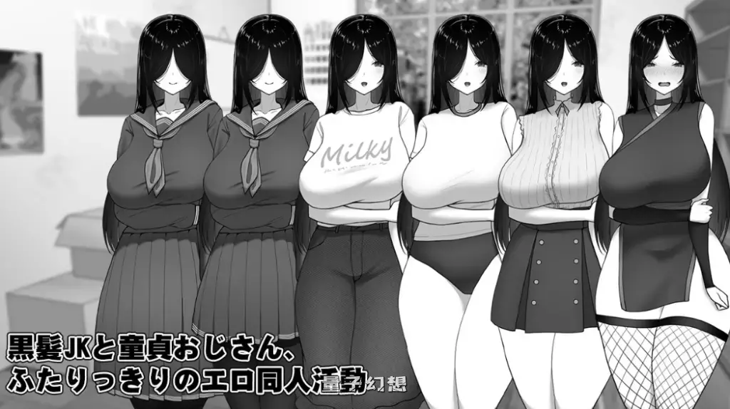 【互动SLG】漫研顾问想支持佐伯沙罗 V1.01 AI汉化版 [1.1G]