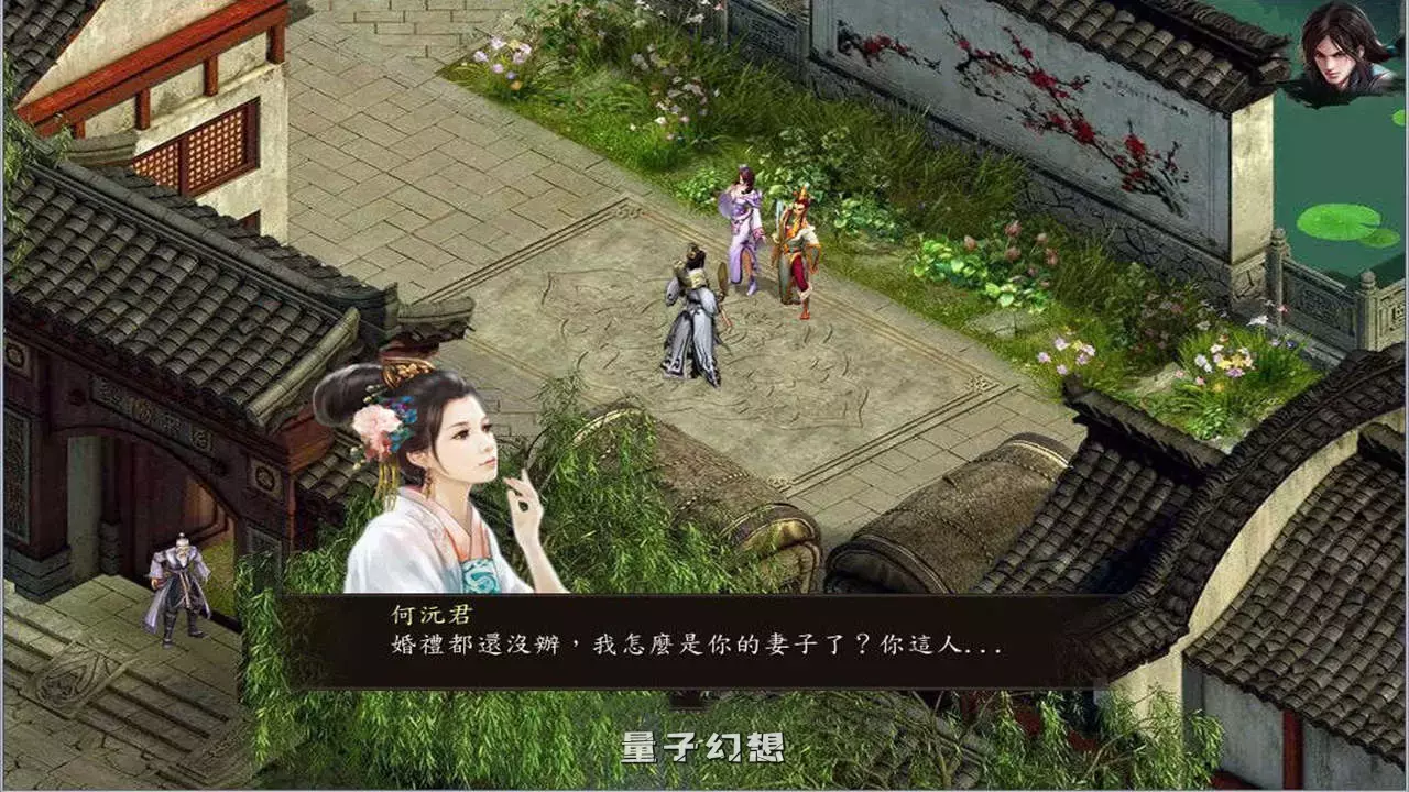 【国产武侠RPG/魔改】金庸群侠传5 爱与死 仙狐MOD 五周年 Ver1.23.1  [更新6.0G]