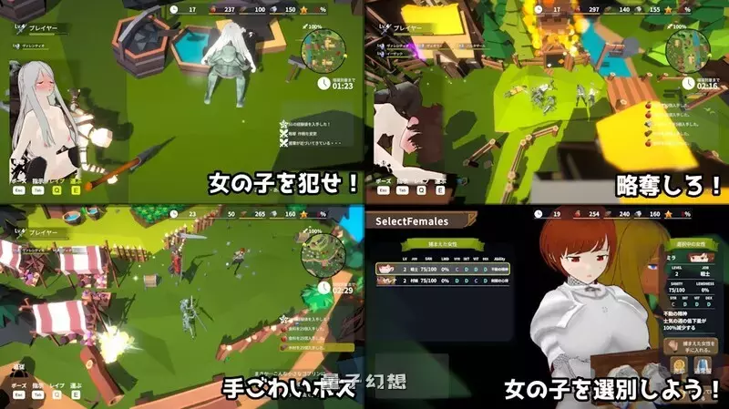 【战略SLG/ACT/3D作品】目标！哥布林大师2（目指せ！ゴブリンマスター2）  [先行体验2.9G]