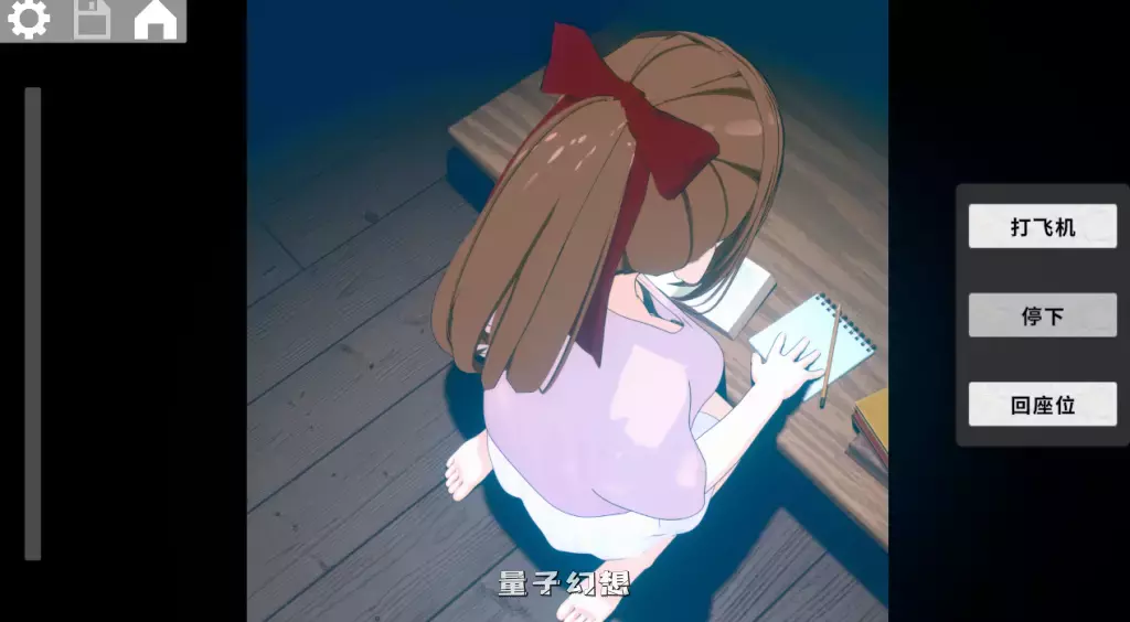 【互动SLG/动态】静夜的私课 静夜の密課 官方中文版【1.5G】