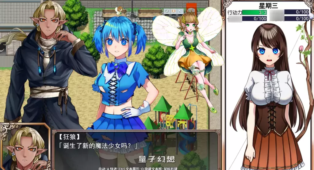 【精品RPG/全回想】魔法少女欧珀 官方中文步兵版 [新作/2.04G]