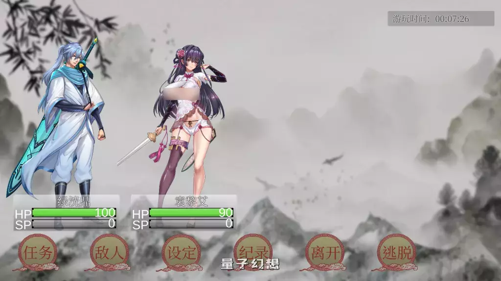 【国风/SLG】那个江湖 The World of Gangs 官方中文步兵版 [精品2.6G]