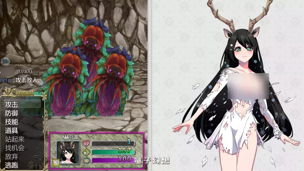 【聖女RPG】堕艳的圣女伊赫乌蒂 イホウンデVer1.01 [2.8G]