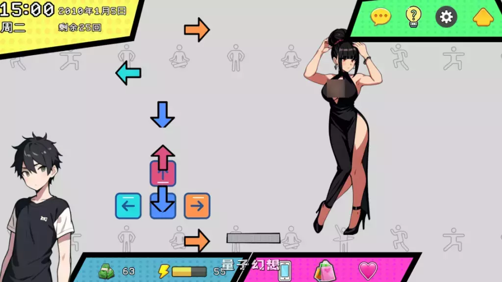 【大学生/SLG】都市女友的私密约会 Ver0.51 官方中文版 [2.6G]