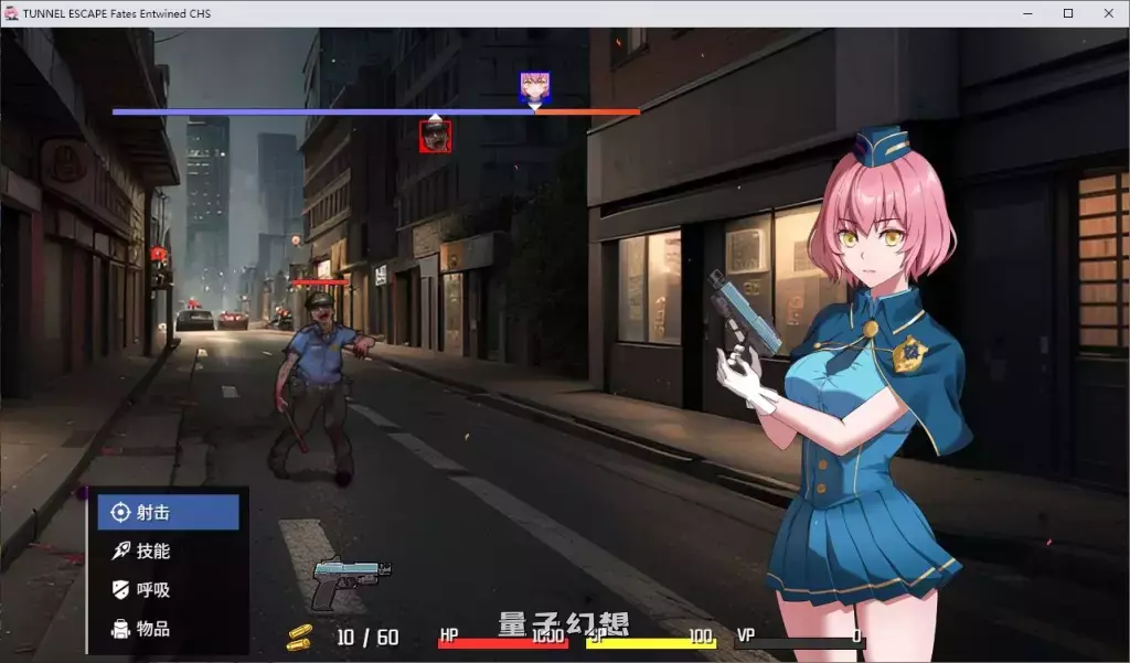 【精品ARPG】隧道逃生之命运交织/TUNNEL ESCAPE Fates Entwined 0.9.1A [中文/全物品存档][3.9G]