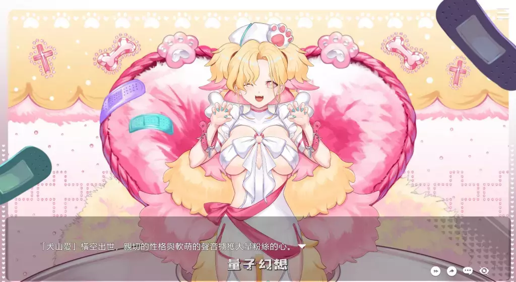 【热门SLG】请成为最能干的VTuber吧！Ver1.06 中文正式版 [11.2G]