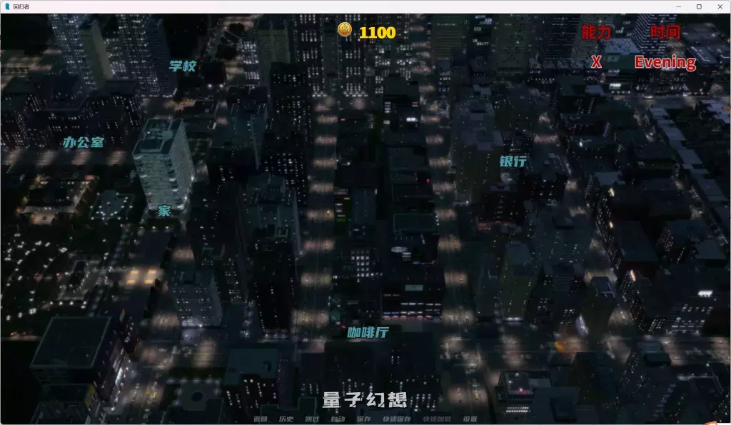 【亚洲风/SLG】Regressor/回归者/逆行者/调节器 V0.12 [精品双端6.6G]