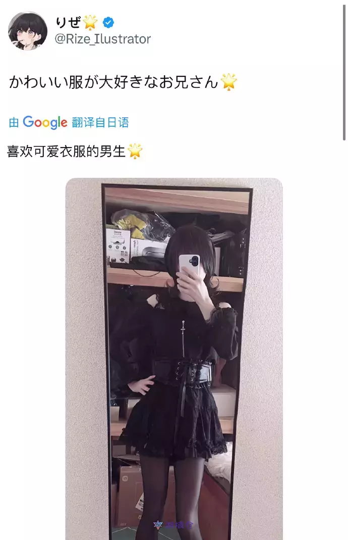 兄弟，你好香