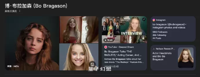 《塞尔达传说》真人电影选角正式公布