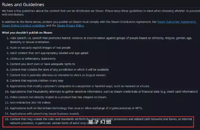 Steam新规限制成人内容