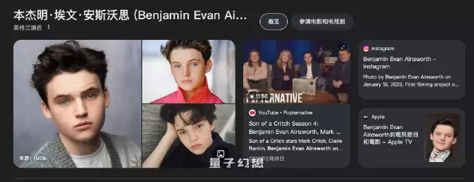 《塞尔达传说》真人电影选角正式公布