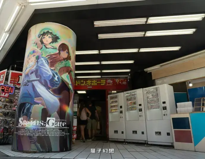 《命运石之门》故事发生15年了 《命运石之门》故事发生15年了