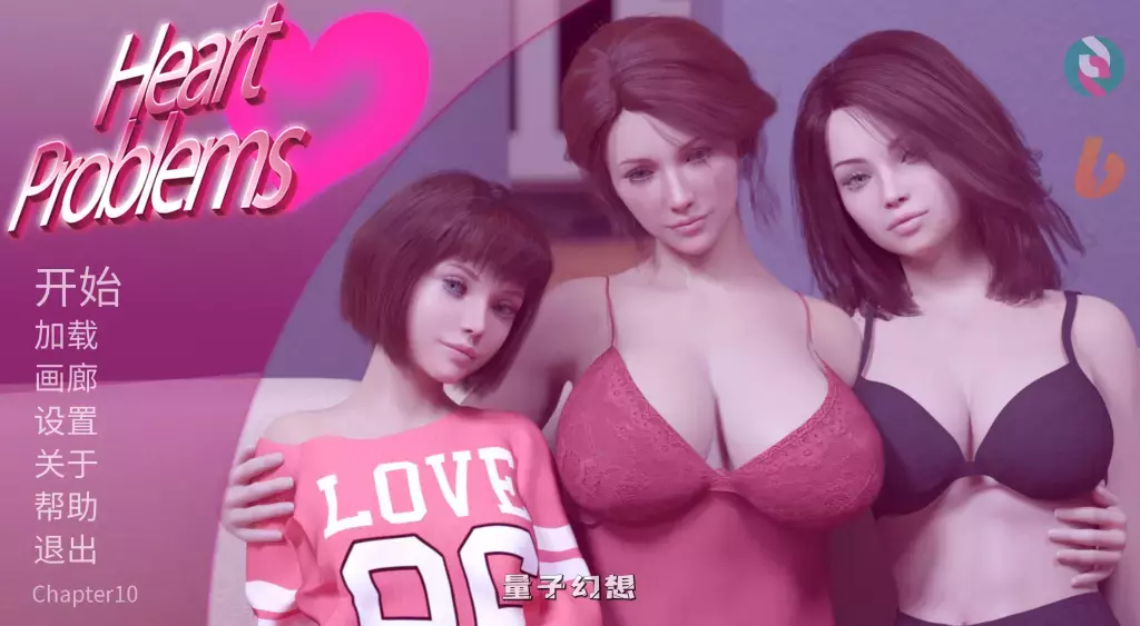 【家人SLG】心脏问题 Heart Problems Ch.10 汉化版 [4.20G]