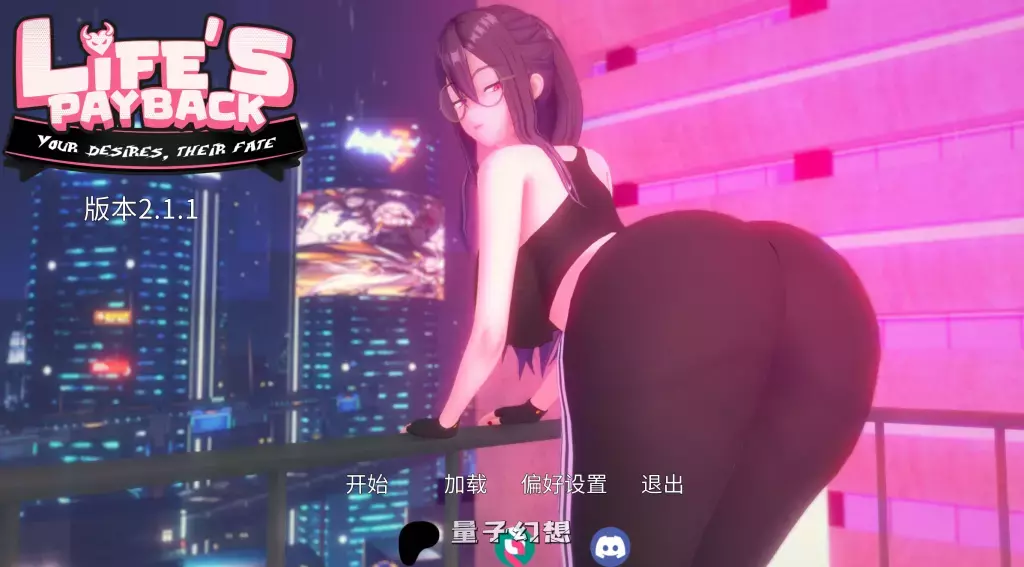 【复仇SLG】生命的回报 Lifes Payback Ver2.1.1 [动态/3D/汉化] [8.38G]