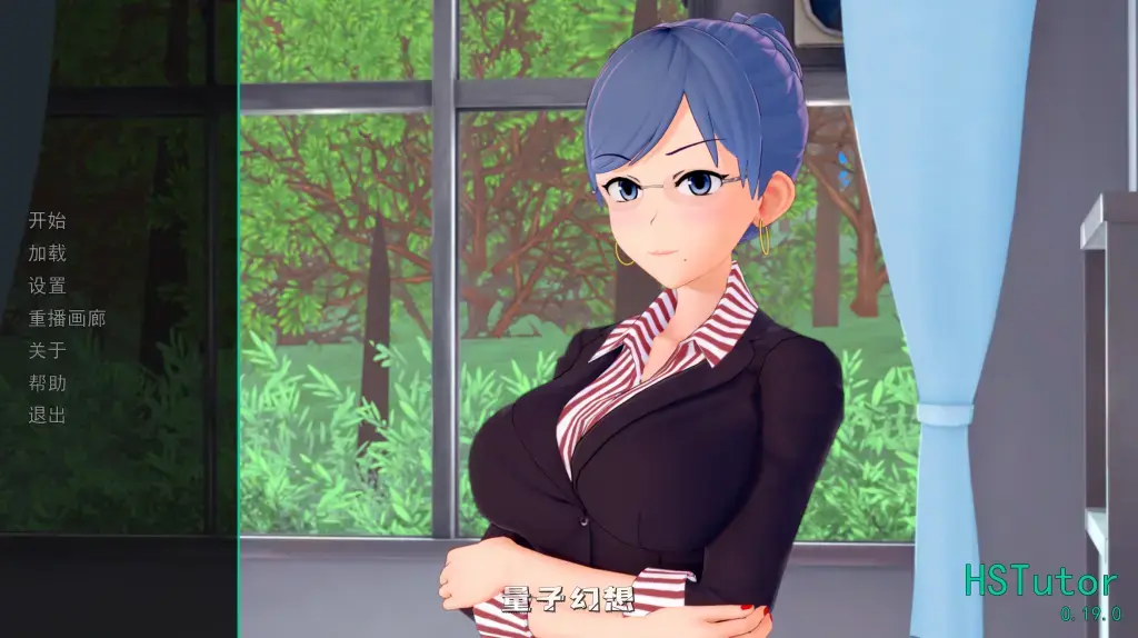 【学渣/SLG】家庭教师/HS Tutor V0.19 精翻步兵版 [双端共8.5G]