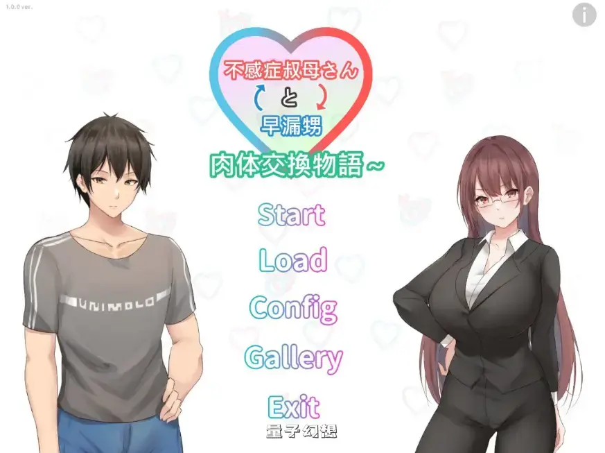【伪装/SLG】身体互换的故事 阿姨和你 官中中文版 [911M]