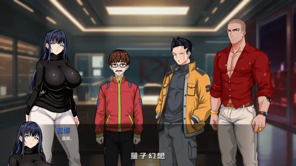 【艾利西亚/SLG】卧底陷落：Nox Syndicate v0.03 官方中文版 [双端共1.1G]