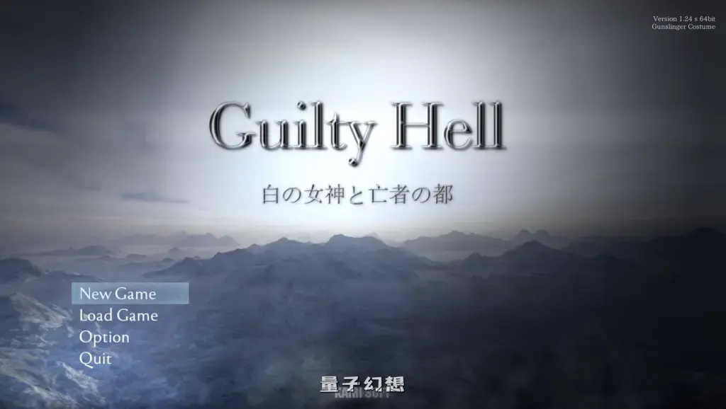 【妖精森林/ACT】Guilty Hell 白色女神与亡者之都 V1.24 官方中文版 [7.14G]