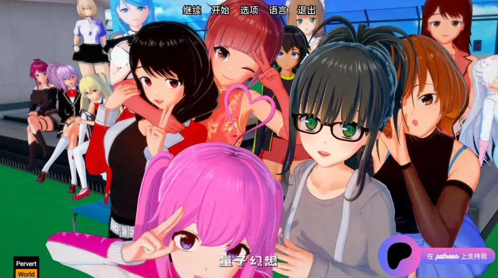 【老朋友/SLG】 社会生活 Shakai Seikatsu v0.18.0 官方中文版 [双端共4.36]