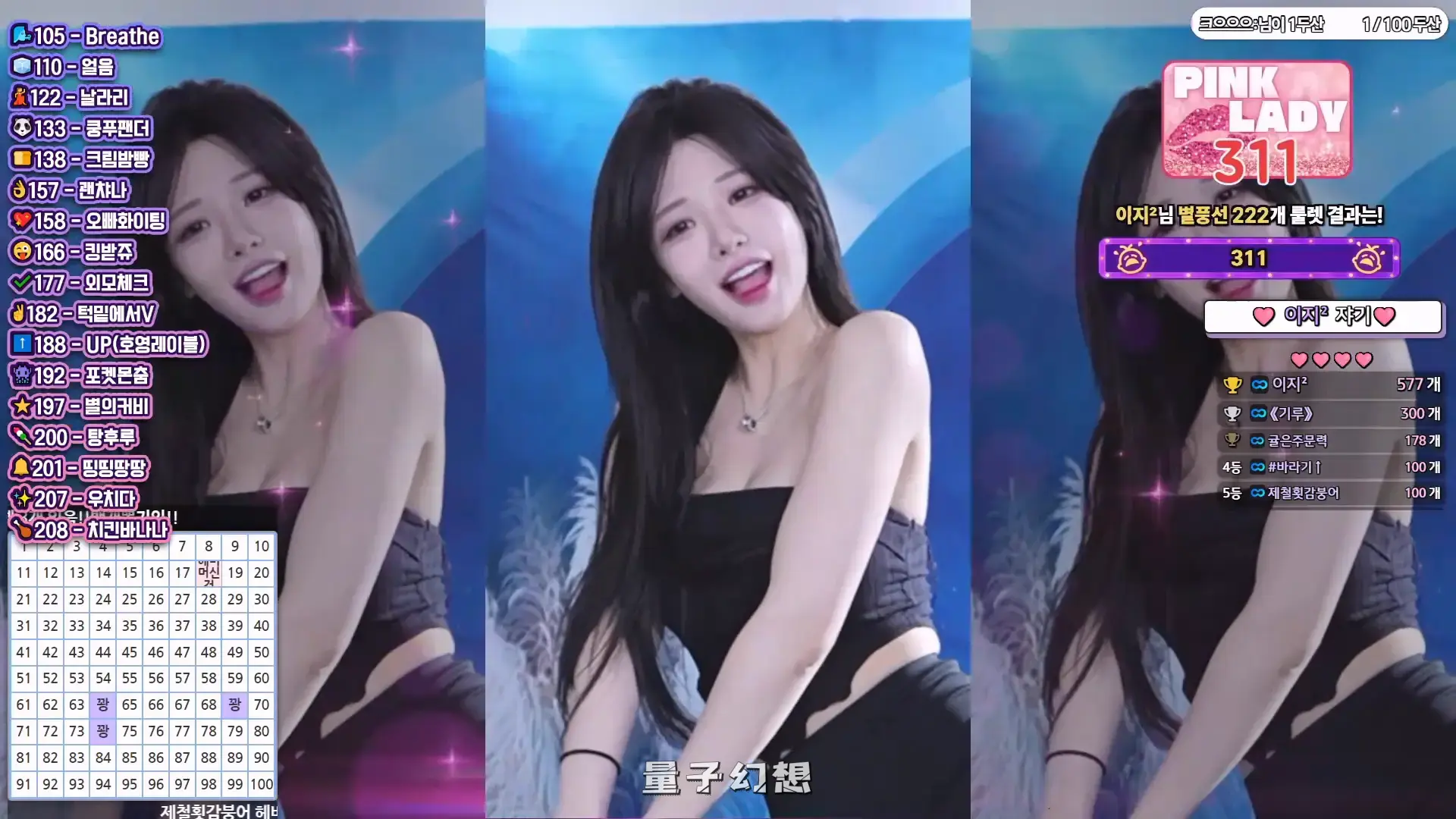 韩国BJ@ 2025年8月 真的绝美舞蹈合集