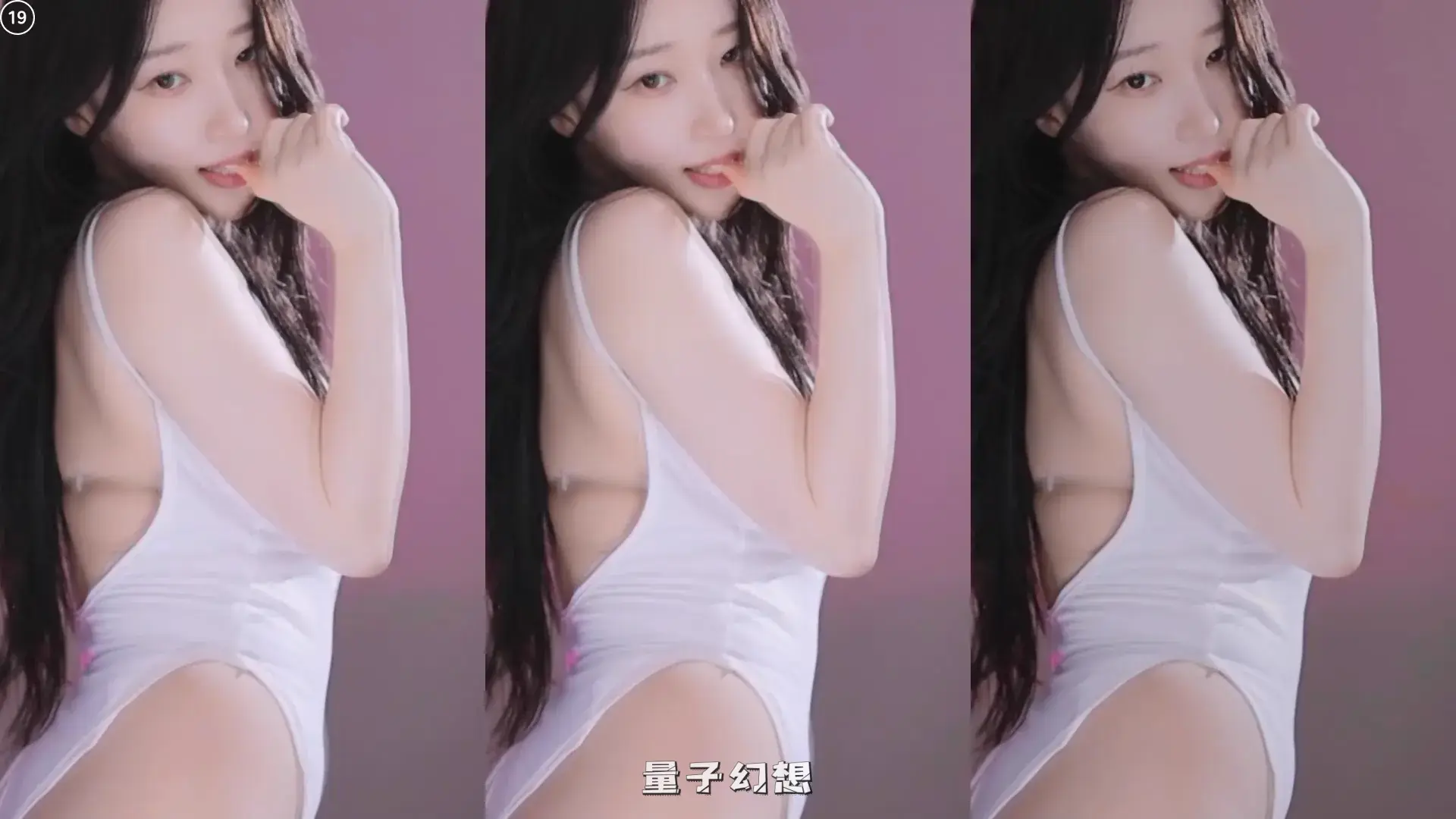 韩国BJ@Sooplive 2025年8月漂亮妹子录制舞蹈合集