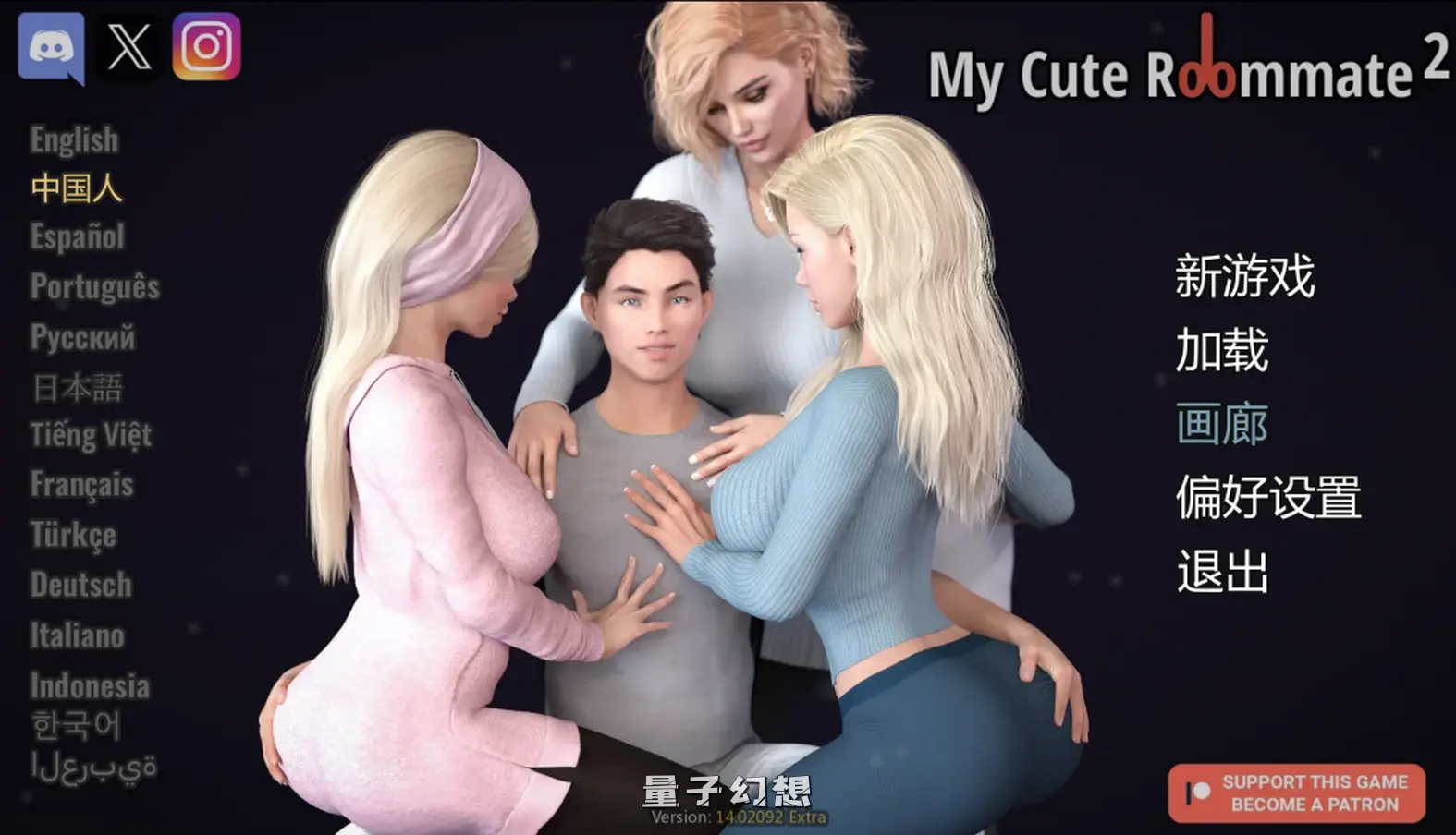 【堂兄/精品SLG】我的可爱表姐2/My Cute Roommate 2 V15.06150 Extra 官方中文版 [5.22G]