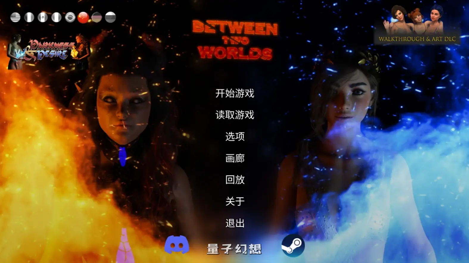 【桌游角色/SLG】世界之间 Between Two Worlds v10 官中/动态[5.06G]