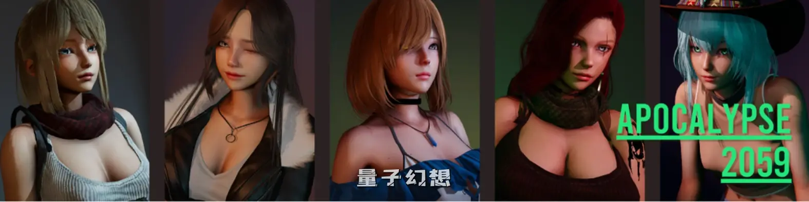 【野蛮世界/SLG】启示录2059/Apo2059 Ver0.25 官方中文版 [双端共1.74G]