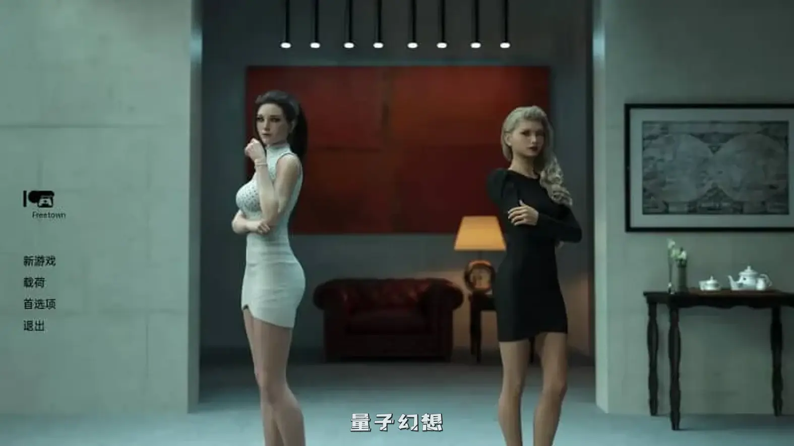 【爱德华/SLG】企业文化Corporate Culture V0.7汉化版[2.64G]