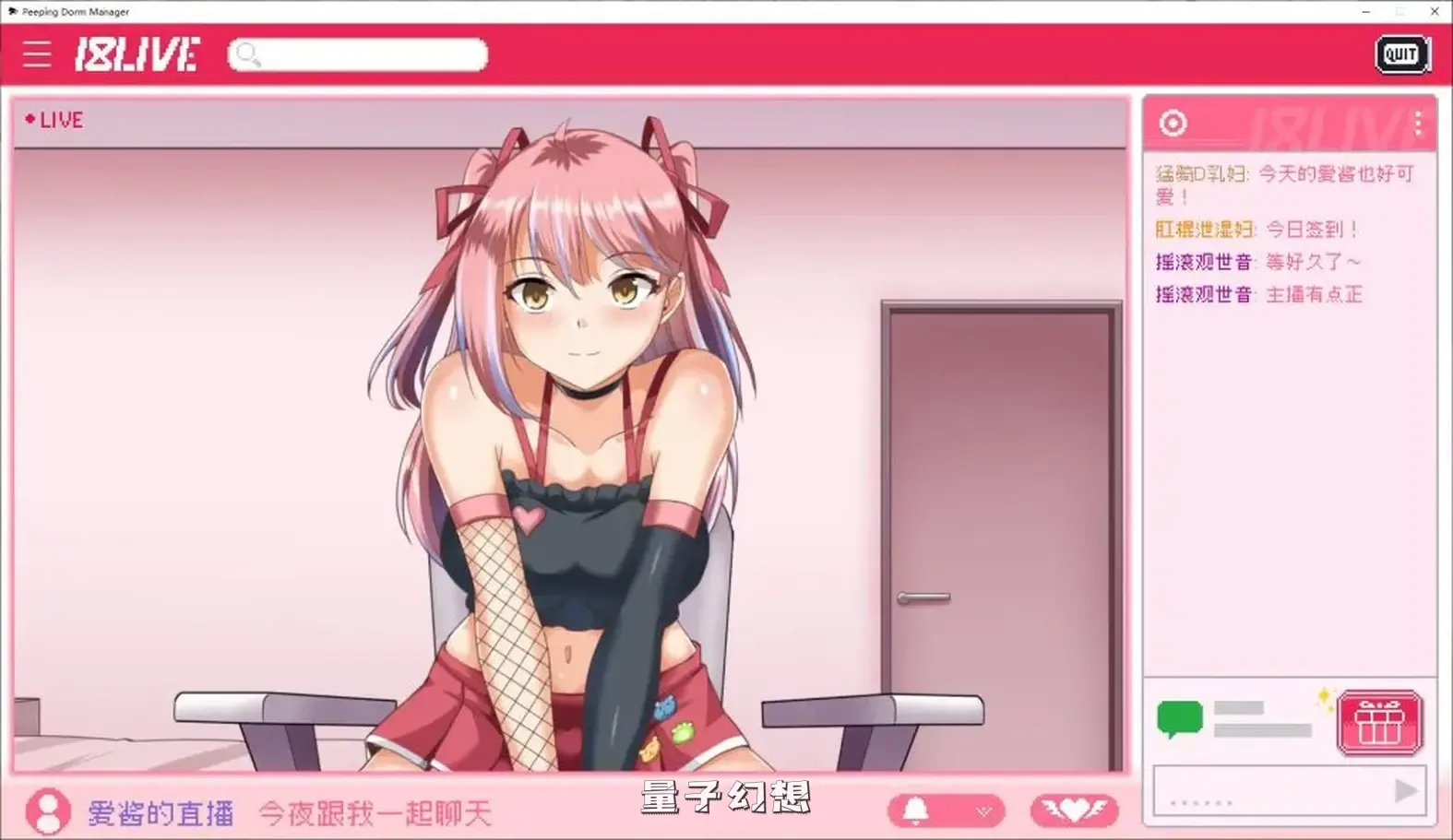 【管理员/SLG】管理员的窥视 V1.1.0 官中/动态/互动[4.97G]