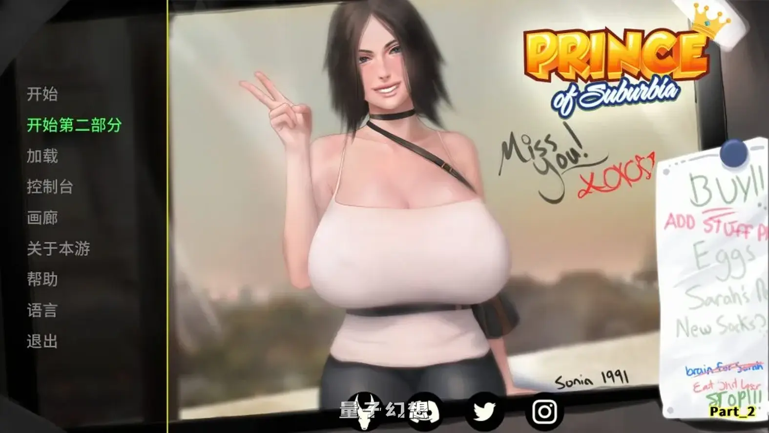 【僵尸生活/SLG】郊区王子Part1+Part2精翻汉化版[更新3.38G]