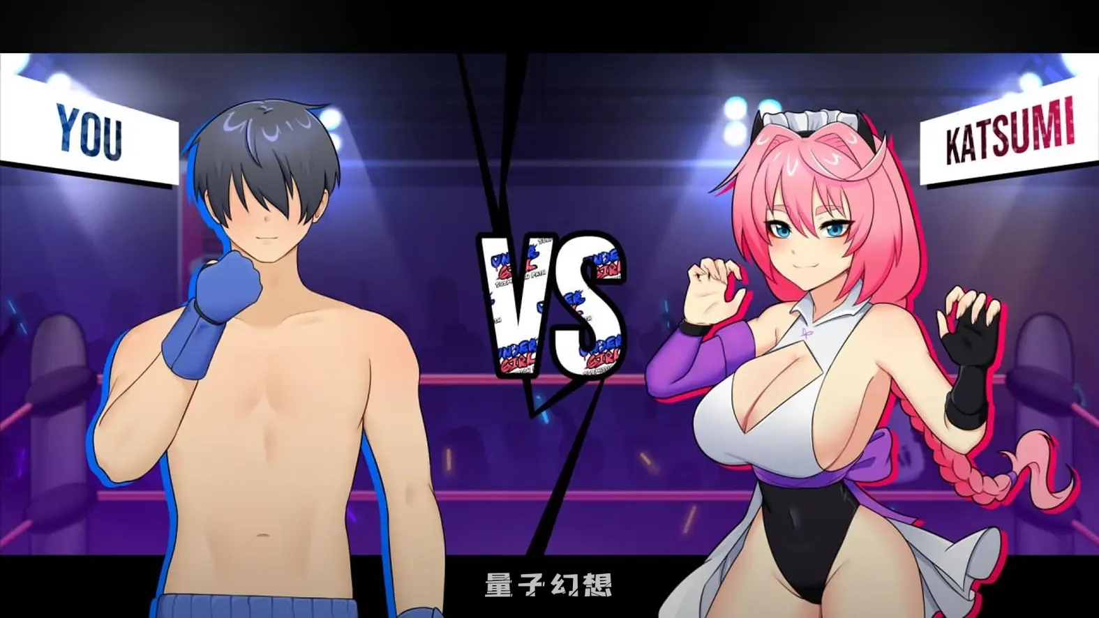 【SLG/格斗】 地下少女：服从之路 UnderGirl Submission Path v1.0.1 官中步兵版 [新作1.62G]