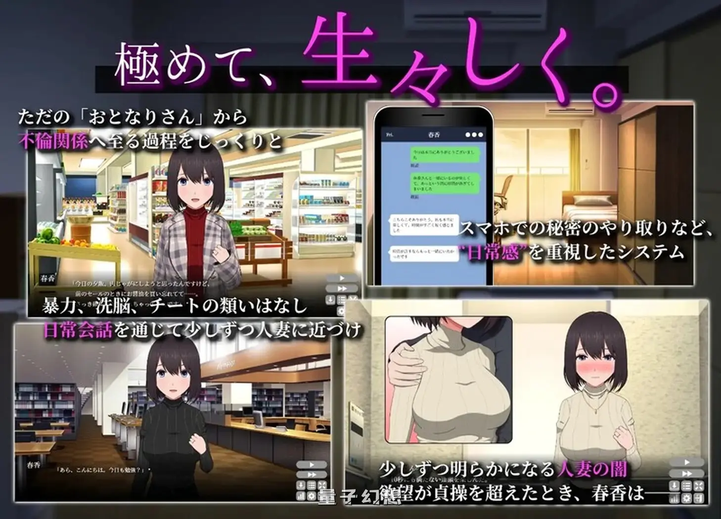 【人妻/亲密SLG】 隔壁太太今天独自一人2 おとなりの奥様は今日も独り2 遅咲きの青い春 V1.2.3.0810 官中版 [885MB]