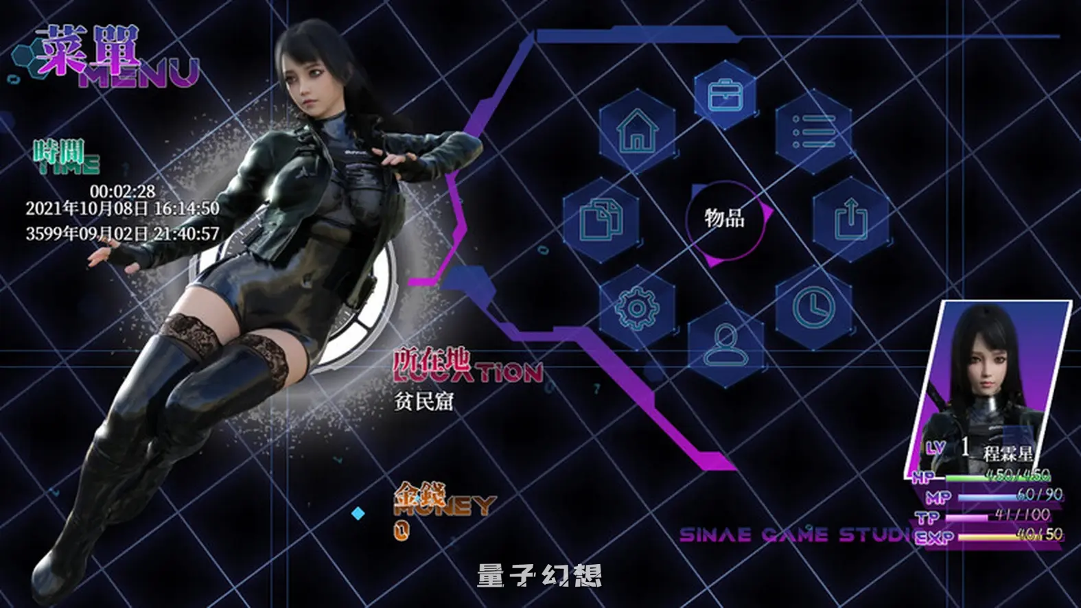 【风起云涌/RPG】 惑星游侠-Planet Rogue- V.4.2.10 STEAM血腥/官中版/亚洲风 [2.10G]