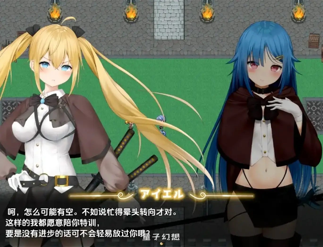 【阿鲁贝尔/RPG】过错 讨厌的家伙逐渐攻陷的我的后宫1.1AI汉化[2.11G]