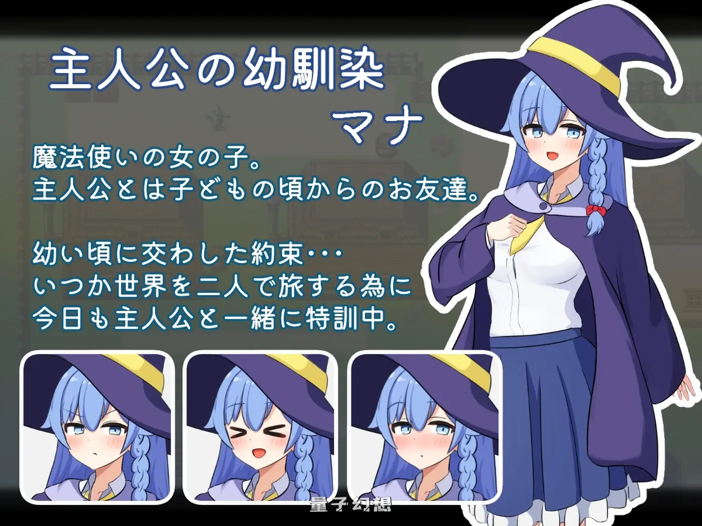 【青梅竹马/NTR】 二人最初也是最后的冒险 二人の最初で v1.0.2 内嵌AI汉化版 [1.90G]