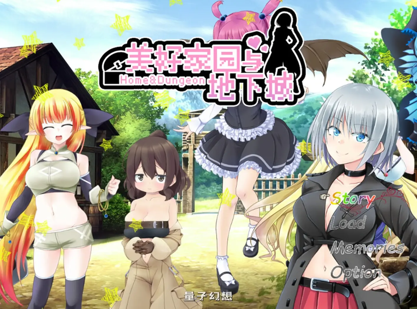 【养成/RPG/探索】 美好家园与地下城 セックス&ホームダンジョン V1.5.5 STEAM官中版+DLC [2.24G]