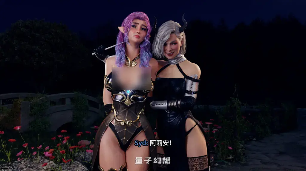 【浪漫邂逅SLG】禁忌幻想 Forbidden Fantasy 最终完结豪华版 [13G]