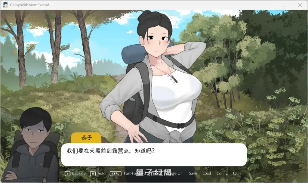 【精品SLG】[NTRMAN] 我和朋友陪妈妈去露营 R2官方中文完结版 [双端共1G]