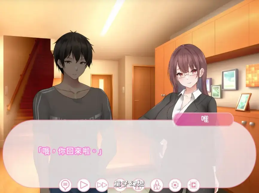 【伪装/SLG】身体互换的故事 阿姨和你 官中中文版 [911M]