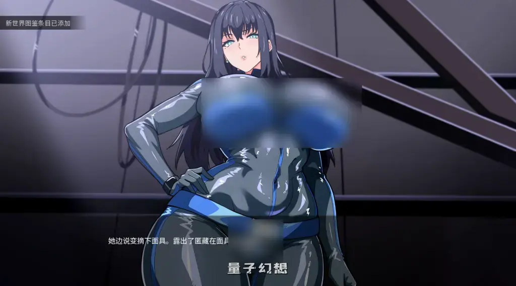 【艾利西亚/SLG】卧底陷落：Nox Syndicate v0.03 官方中文版 [双端共1.1G]